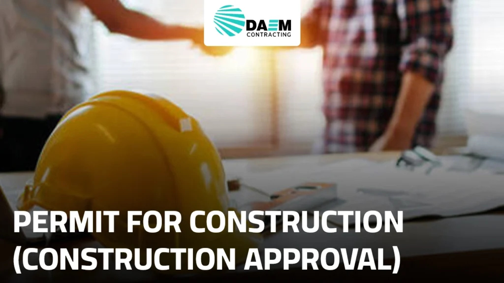 .Permit for Construction (Construction Approval)